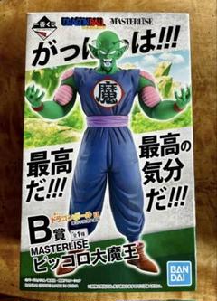2025年最新】ピッコロ大魔王 b賞の人気アイテム - メルカリ