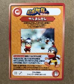 2022年最新】マクドナルドキャラクターの人気アイテム - メルカリ