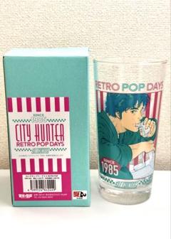 シティーハンター レトロポップ ロングタンブラーグラス 冴羽獠
