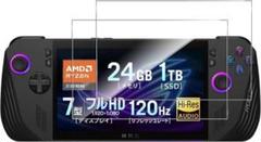 【2枚セット】ROG Ally X フィルム 強化ガラス 保護フィルム