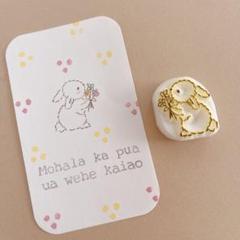 消しゴムはんこ　ふわうさちゃんとブーケはんこのサムネイル