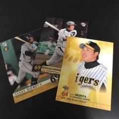 元阪神タイガース 森田一成選手 実用バット 2025年最新】森田一成の人気アイテム - メルカリ