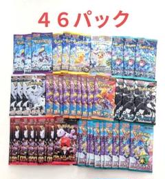 a*m様 ポケモンカード バラパック83パック 61Yo2tUuKEL._UF350,350_QL80_.jpg