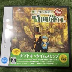 レイトン教授と最後の時間旅行