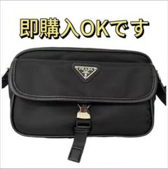 PRADA - プラダ ノベルティ バッグ2個 ショルダーバッグ