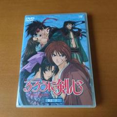 るろうに剣心-明治剣客浪漫譚-巻之二十二　るろうに剣心DVD