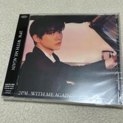 2025年最新】2pm ジュノ アルバムの人気アイテム - メルカリ