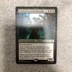2025年最新】mtg 英語の人気アイテム - メルカリ