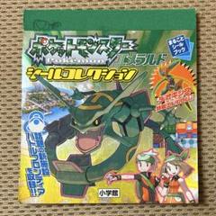 2025年最新】ポケットモンスター エメラルド シールの人気