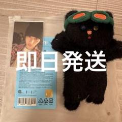 BOYNEXTDOOR プネクド テサン 3点セット Amazon.co.jp: BOYNEXTDOOR プネクド ハンテップン テサン