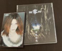 ze零ro / 零戦開花　zero speeddisk V系 Luinspear