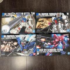 HG ガンプラ 4個セット 0083 スターダストメモリー - メルカリ