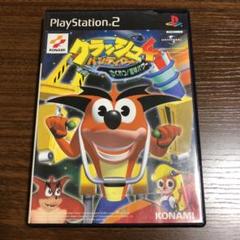 Ps バンディクーの中古 未使用品を探そう メルカリ