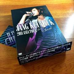 チャン・グンソク/2011 JANG KEUN-SUK ASIA TOUR T… 2DVD) チャン・グンソク 2011 ASIA TOUR 送料込み - メルカリ