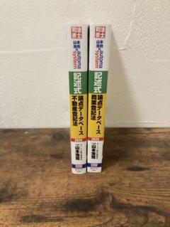 【中古】 これからはじめるデータベースｆｏｒ　Ｗｉｎｄｏｗｓ/ビレッジセンター出版局/浦秀樹 EB-G-9661682680-S118983002P-U.