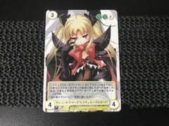アクエリアンエイジ レッドジュエル　フォルナ・アンタレス 蔓木鋼音 4枚セット アクエリアンエイジ レッドジュエルフォルナ・アンタレス 蔓木鋼