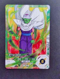 フュージョンワールド　黄パラレルまとめ売り フュージョンワールド 黄パラレルまとめ売り