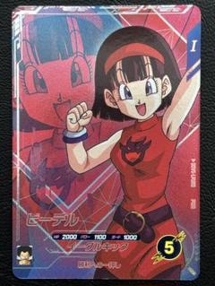 ドラゴンボールヒーローズ/GDM7弾HGD7-45 ビーデル R ggw725x Amazon.co.jp: ドラゴンボールヒーローズ/GDM7弾HGD7-45