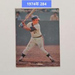 カルビープロ野球カード　1974年　213 　新美 2025年最新】プロ野球カード1974年の人気アイテム - メルカリ