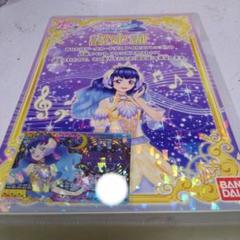 アイカツフレンズ　白百合かぐや　白百合さくやまとめ売り Amazon.co.jp: アイカツフレンズ! 白百合 かぐや（しらゆり