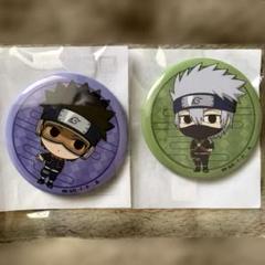 NARUTO つなぎゅっと!缶バッジ 【 オビト 】 【 カカシ 】 2点セット