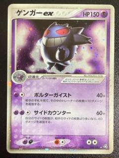 ゲンガー グレート キラ holo 2025年最新】ゲンガー legendの人気アイテム - メルカリ
