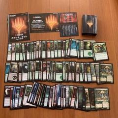 MTG マジック 大量まとめ売り 約13000枚 袋付き 未仕分け 引退品 ⑤