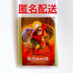 国内正規店Zingaro購入 Mr. ミスター 300枚限定 ポスター 君たち 国内正規店Zingaro購入 Mr. ミスター 300枚限定 ポスター 君たち