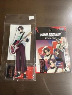 WIND BREAKER セット WINDBREAKER バンドクラックス 蘇枋隼飛 アクスタ ステッカー