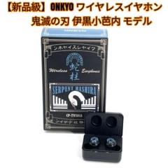 2025年最新】ONKYO イヤホンの人気アイテム - メルカリ
