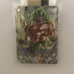 超人気ブティック FB06-120 SCR ブロリー：BR 「迫り来る脅威」 メルカリ - ドラゴンボールカード
