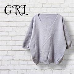 ●未使用●GRL　グレイル　Vネック サマーニット 五分袖　ふわふわ