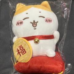 ちいかわ 招福 ハチワレぬいぐるみS 大・小セット 予約】ちいかわ 招福！ハチワレぬいぐるみS【2023年4月下旬より