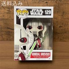 Funko pop 限定廃盤 スターウォーズ グリーヴァス将軍 ファンコ