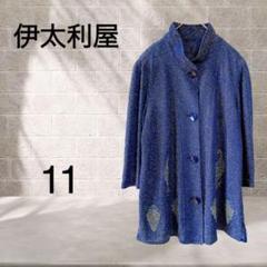 2025年最新】伊太利屋 11の人気アイテム - メルカリ
