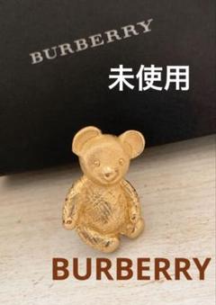 Burberrys クマのブローチ ゴールド　2点セット Burberrys クマのブローチ ゴールド2点セット