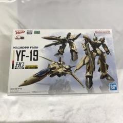 hg マクロス　セット売り HG 1/100 YF-29 デュランダルバルキリー(マクシミリアン
