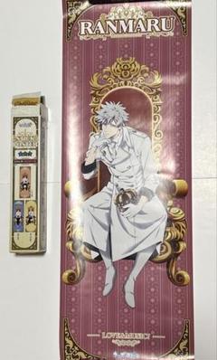 布ポスター　BIGタオル　黒崎蘭丸　11点セット 布ポスター BIGタオル 黒崎蘭丸 11点セット