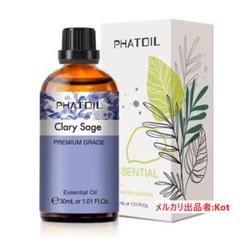 【❗️２本組 誤開封 未使用 最安】ドテラ クラリセージ 15ml 期限27.4 新品未使用 doTERRA クラリセージ 15mL - エッセンシャルオイル