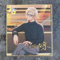 新品★A3★秋組【古市左京】オンリーショップ★キラキラカード★特典★ブロマイド Amazon.co.jp: ☆A3☆秋組 古市左京 オンリーショップ☆ カード
