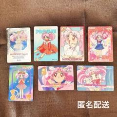 2025年最新】セーラームーン カード シルバーの人気アイテム