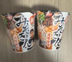 新みそきん濃厚味噌9個セット 新みそきん」が5月24日に発売決定。HIKAKINさんが携わる濃厚味噌