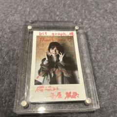 ※ 1点物※blt graph. サイン入りチェキ　守屋麗奈 1点物※blt graph. サイン入りチェキ 守屋麗奈 - メルカリ