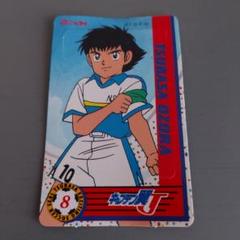 レア 希少 大空翼 キャプテン翼 キャプテン翼J ニッスイ シール
