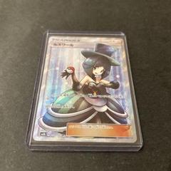ポケモンカード　ルスワール　sr psa9 ルスワール SR PSA9