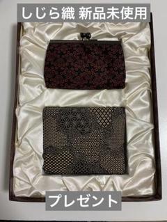 【しじら織財布セット】新品未使用 プレゼント レディース財布✨