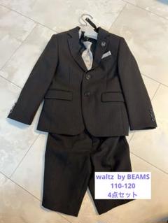BEAMS/BEAMSDESIGN/スーツ/110サイズ/着用2回 こども ビームス フォーマル 発表会 卒園式 入学式 CHOPIN with