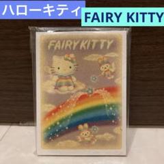 2025年最新】ハローキティ 2000の人気アイテム - メルカリ