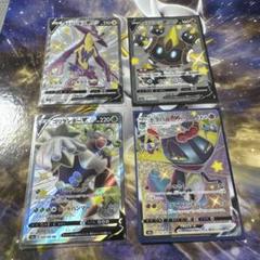 ポケモンカード　ポケカ　SSR まとめ売り　45枚セット ポケモンカード SSR4枚セット - メルカリ