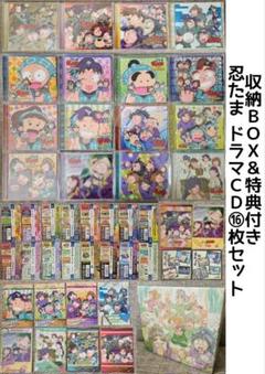 美品】忍たま乱太郎 ドラマCD 収納ボックス カード 特典付き